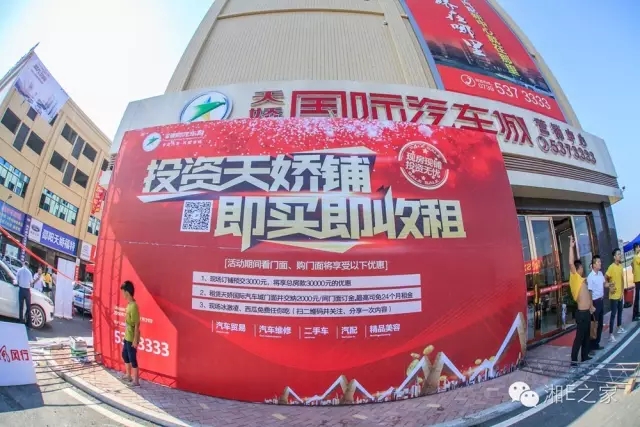 天嬌汽車(chē)文化節(jié)-一個(gè)可以吃喝玩樂(lè)的汽車(chē)節(jié)！