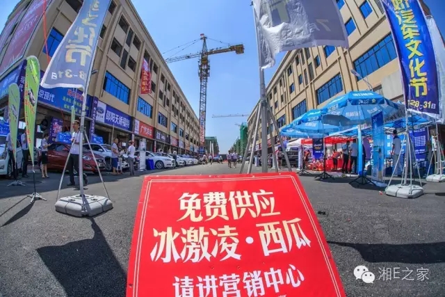 天嬌汽車(chē)文化節(jié)-一個(gè)可以吃喝玩樂(lè)的汽車(chē)節(jié)！