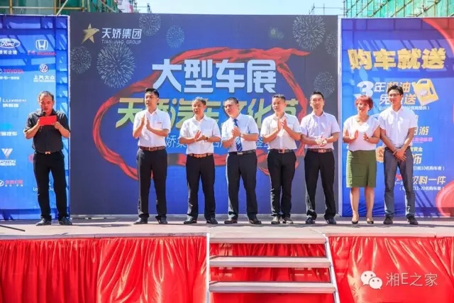 天嬌汽車(chē)文化節(jié)-一個(gè)可以吃喝玩樂(lè)的汽車(chē)節(jié)！