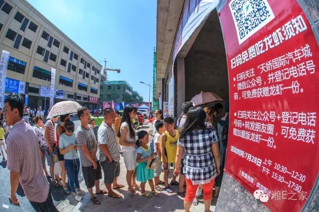 天嬌汽車(chē)文化節(jié)-一個(gè)可以吃喝玩樂(lè)的汽車(chē)節(jié)！