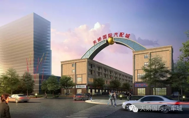天嬌國際汽車城歡迎您?。?！