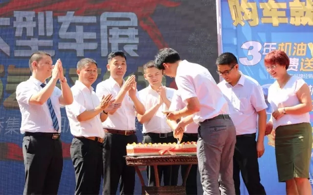 高總和集團(tuán)各店總經(jīng)理一起切下天嬌14周歲的生日蛋糕！汽車文化節(jié)正式開(kāi)幕?。?！