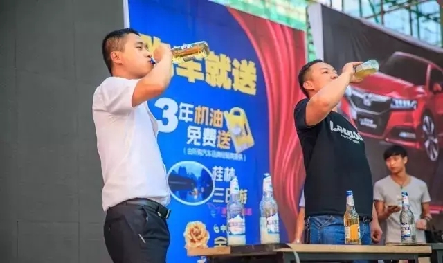 啤酒、冰飲免費(fèi)喝