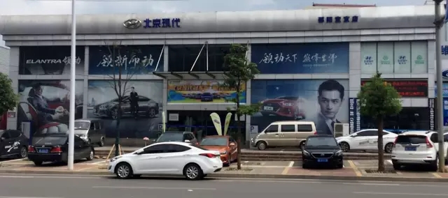 雙人快保，更迅捷更細心！邵陽北京現(xiàn)代為您護航！