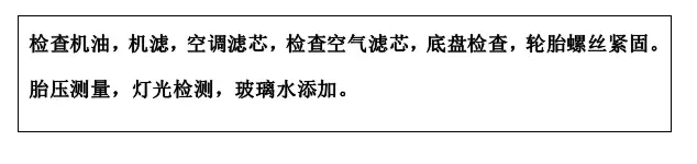 雙人快保，更迅捷更細心！邵陽北京現(xiàn)代為您護航！