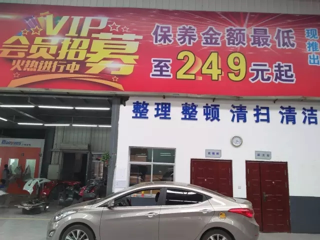 雙人快保，更迅捷更細心！邵陽北京現(xiàn)代為您護航！