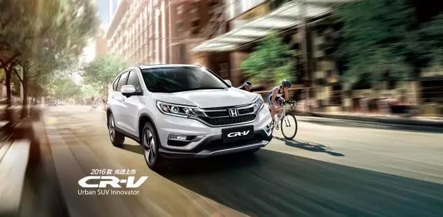 享受綠色生活，東風(fēng)Honda為百年環(huán)法喝彩