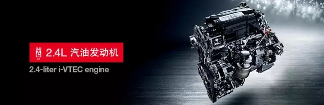 享受綠色生活，東風(fēng)Honda為百年環(huán)法喝彩