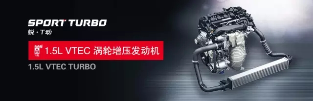 享受綠色生活，東風(fēng)Honda為百年環(huán)法喝彩