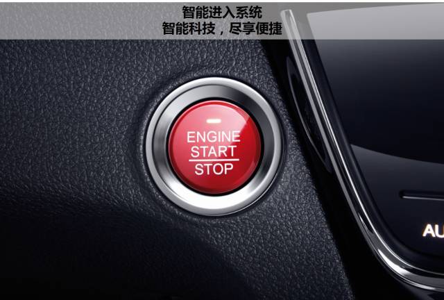享受綠色生活，東風(fēng)Honda為百年環(huán)法喝彩