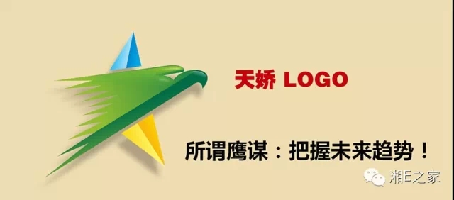 髙海斌：我拿天嬌這塊牌子保證，一定做旺汽車城！
