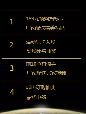 邵陽(yáng)北京現(xiàn)代：您想以員工價(jià)購(gòu)車嗎？
