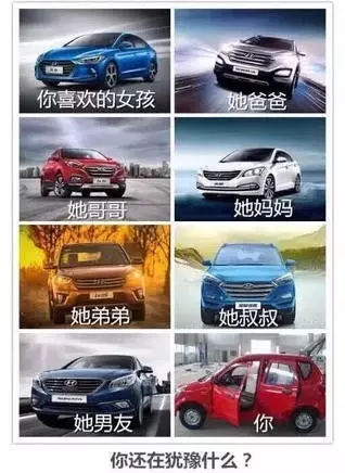 邵陽(yáng)北京現(xiàn)代：您想以員工價(jià)購(gòu)車嗎？