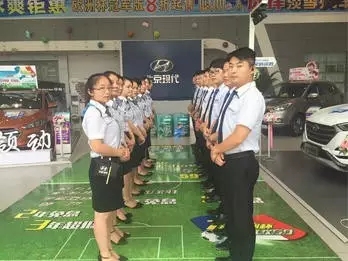 邵陽(yáng)北京現(xiàn)代：您想以員工價(jià)購(gòu)車嗎？