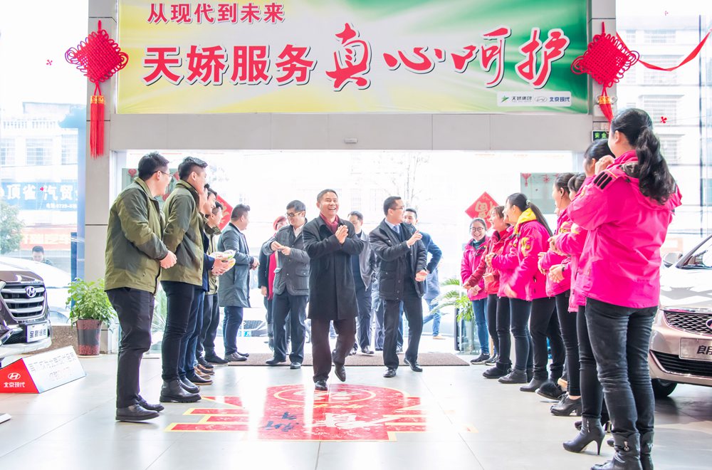 天嬌集團開工大吉！讓我們擼起袖子加油干！