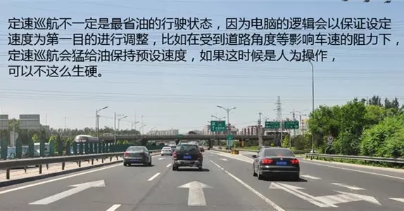 別讓您車(chē)上的這個(gè)功能被“閑置”，它功能大著呢