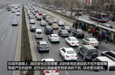 別讓您車(chē)上的這個(gè)功能被“閑置”，它功能大著呢