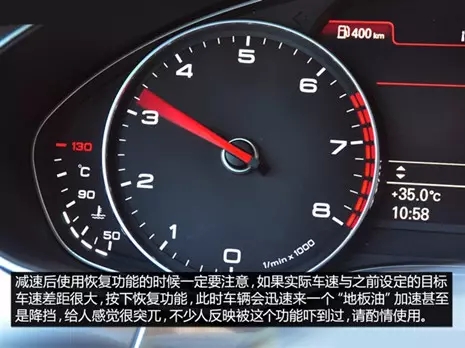 別讓您車(chē)上的這個(gè)功能被“閑置”，它功能大著呢