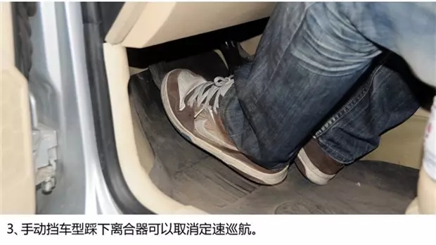 別讓您車(chē)上的這個(gè)功能被“閑置”，它功能大著呢