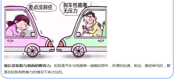 【汽車養(yǎng)護(hù)及維修 】對(duì)于汽車制動(dòng)性，你是怎么理解的？
