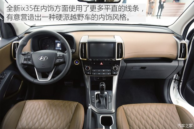 邵陽北京現(xiàn)代新ix35上市，售11.99-16.19萬元