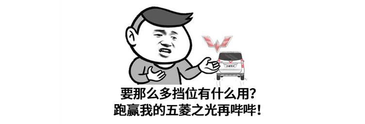 變速箱真的檔位越多越好？就會越省油？