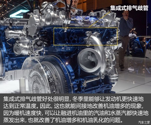 不懼機油問題？解讀福特全新1.5T三缸機