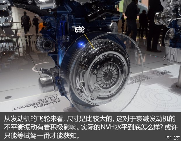 不懼機油問題？解讀福特全新1.5T三缸機