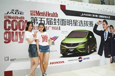 型車配型男，東風(fēng)Honda攜手COOLGUY點(diǎn)亮多彩人生