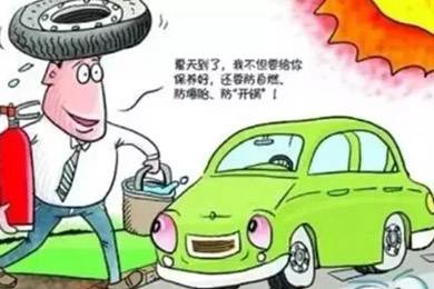 汽車定期保養(yǎng)好處多！雙人快保為您省時，省心！