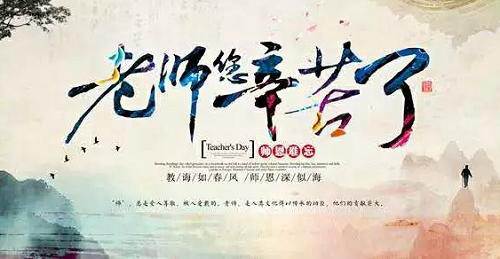 當教師節(jié)遇見中秋節(jié)，北京現(xiàn)代金秋九月鉅惠來襲！