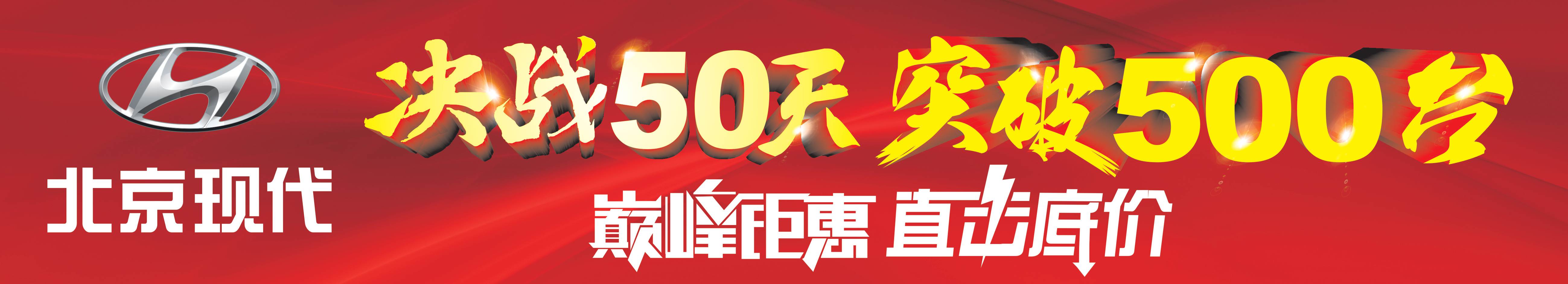 稅末狂歡 搶占先機(jī) 雙十二嗨個(gè)“購(gòu)”！
