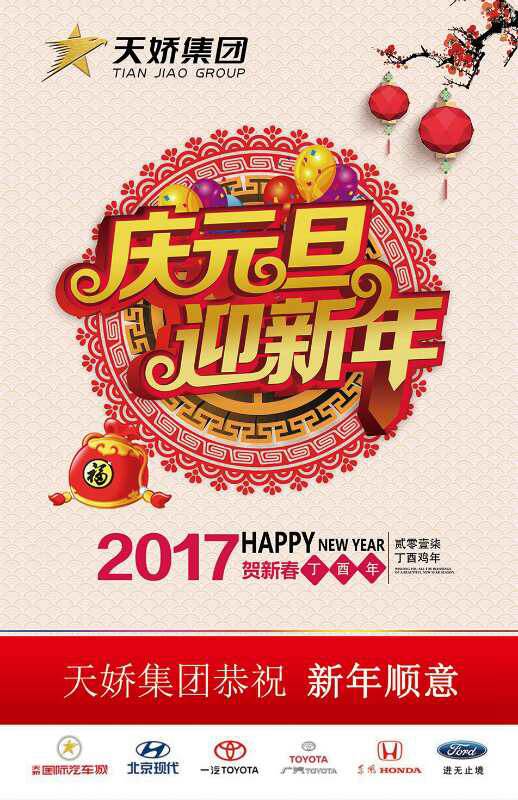 違章又出新樣式！各位車主朋友注意了！