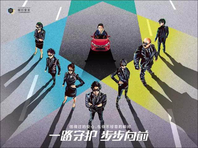 出門在外的路上，總有人在默默守護(hù)你