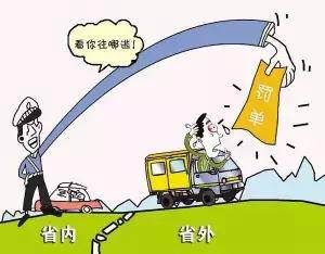 五一自駕歸來(lái)在外地違章了，該如何處理？