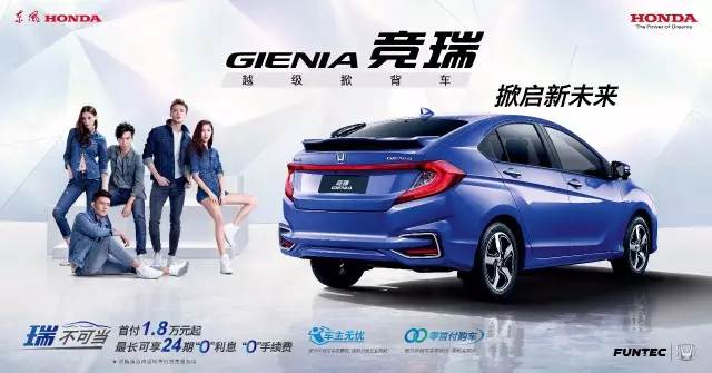 有顏有型而已？你可能小瞧了競瑞（GIENIA）
