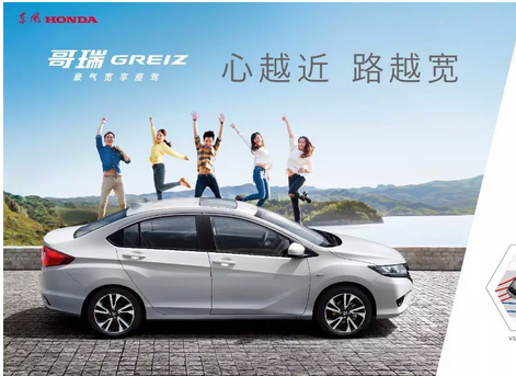 該出手時(shí)就出手，哥瑞（GREIZ）大促開始！