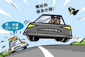 高速公路開車超速10%以下，會不會被扣分或者罰款，需要怎么處理？
