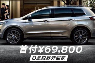 購(gòu)置稅倒計(jì)時(shí)101天｜買車“惠”減，駕趣不會(huì)減！
