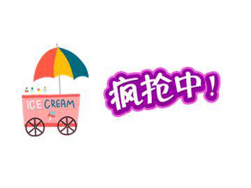 雙十二來了，教你怎么血拼