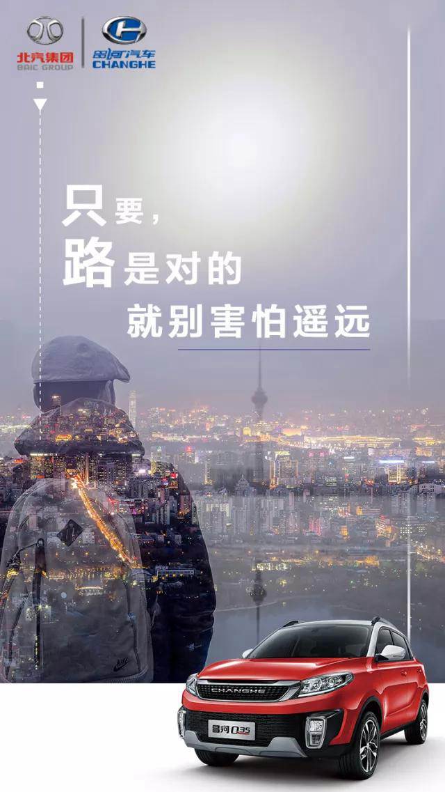 2018 | 堅持的路上，沒有到不了的詩和遠方