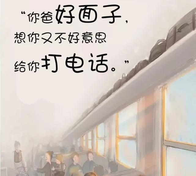 看完戳心文案，我想回家了