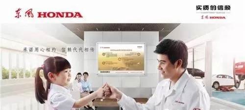 【東風(fēng)本田，首選寶盈】新春返程 與愛(ài)同行！