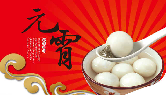 “歡鬧元宵，驚喜喜相送”北京現(xiàn)代邀您一起鬧元宵