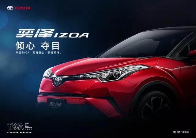 “奕”見傾心，探索世界的旅行！