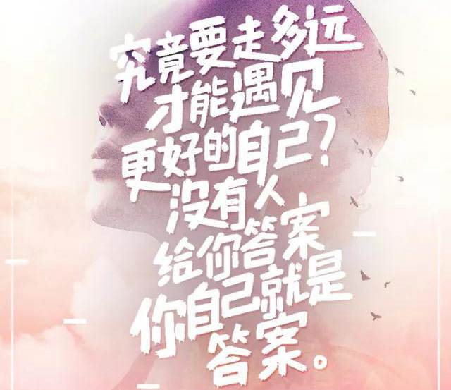 遇見奕澤IZOA，遇見更好的自己