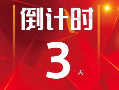 沒有大動(dòng)作，怎敢驚動(dòng)您，2018邵陽(yáng)春季車展&新車品鑒會(huì)來(lái)啦