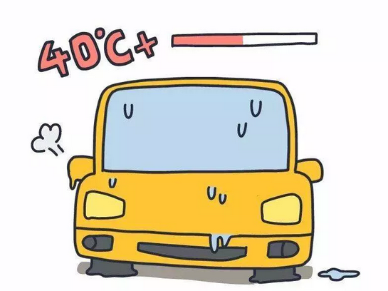 一不小心車“炸”了？夏天開車千萬注意這6點(diǎn)！
