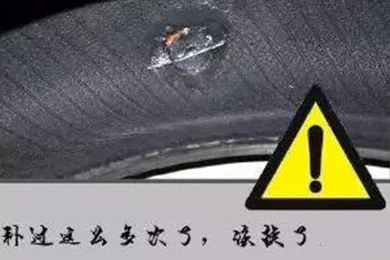 別拿自己的生命當賭注！輪胎這幾種情況必須換！