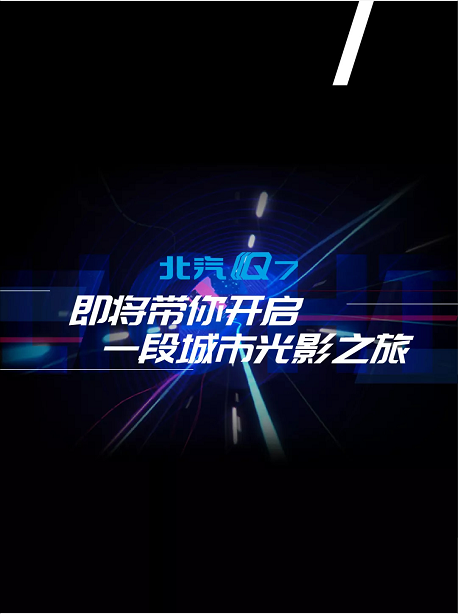 報(bào)告，發(fā)現(xiàn)不明發(fā)光物體